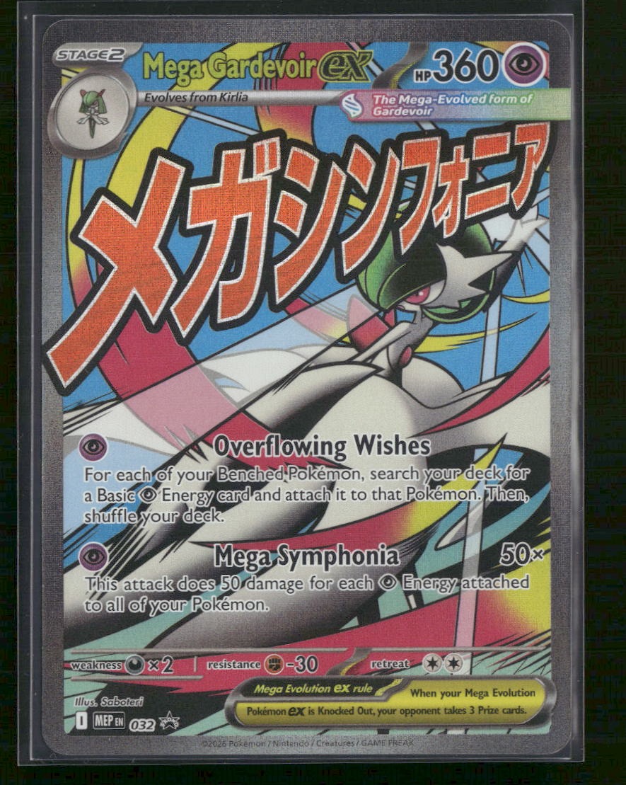 ME: Mega Evolution Promo Mega Gardevoir ex #032