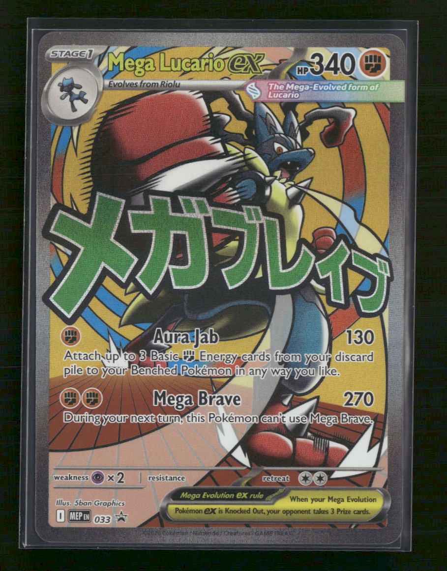 ME: Mega Evolution Promo Mega Lucario ex #033