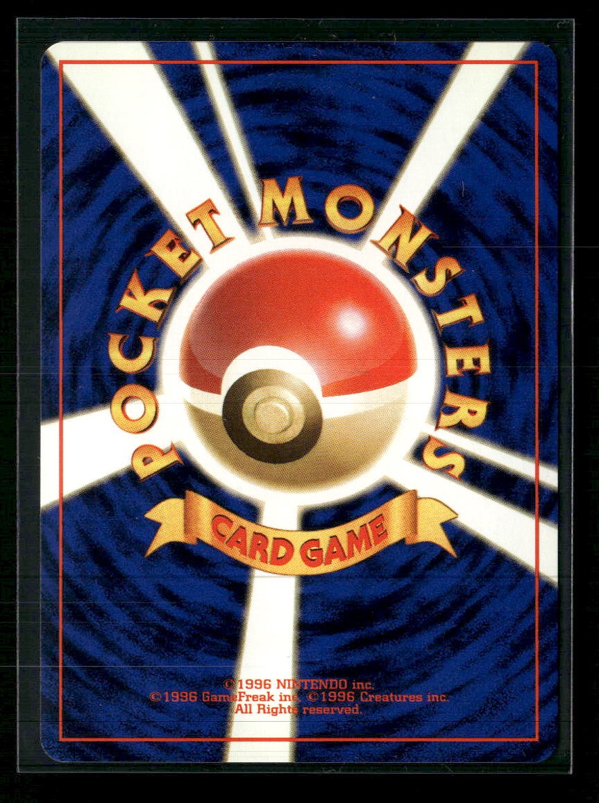 Rocket Gang Dark Golbat #