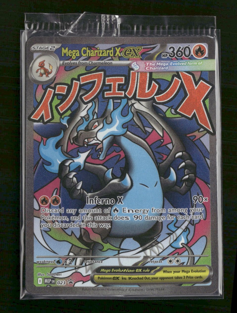 ME: Mega Evolution Promo Mega Charizard X ex #023