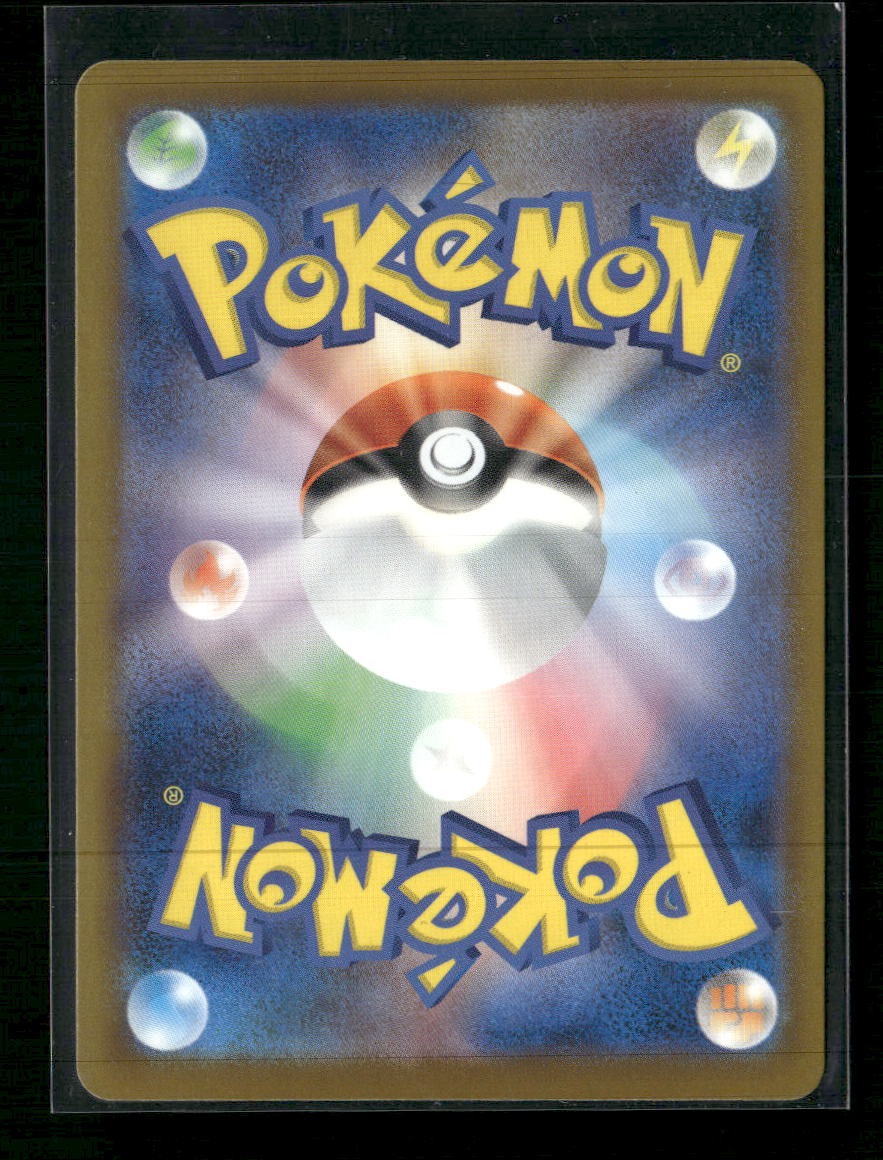 M2a: High Class Pack: MEGA Dream ex Mega Charizard X ex #223/193