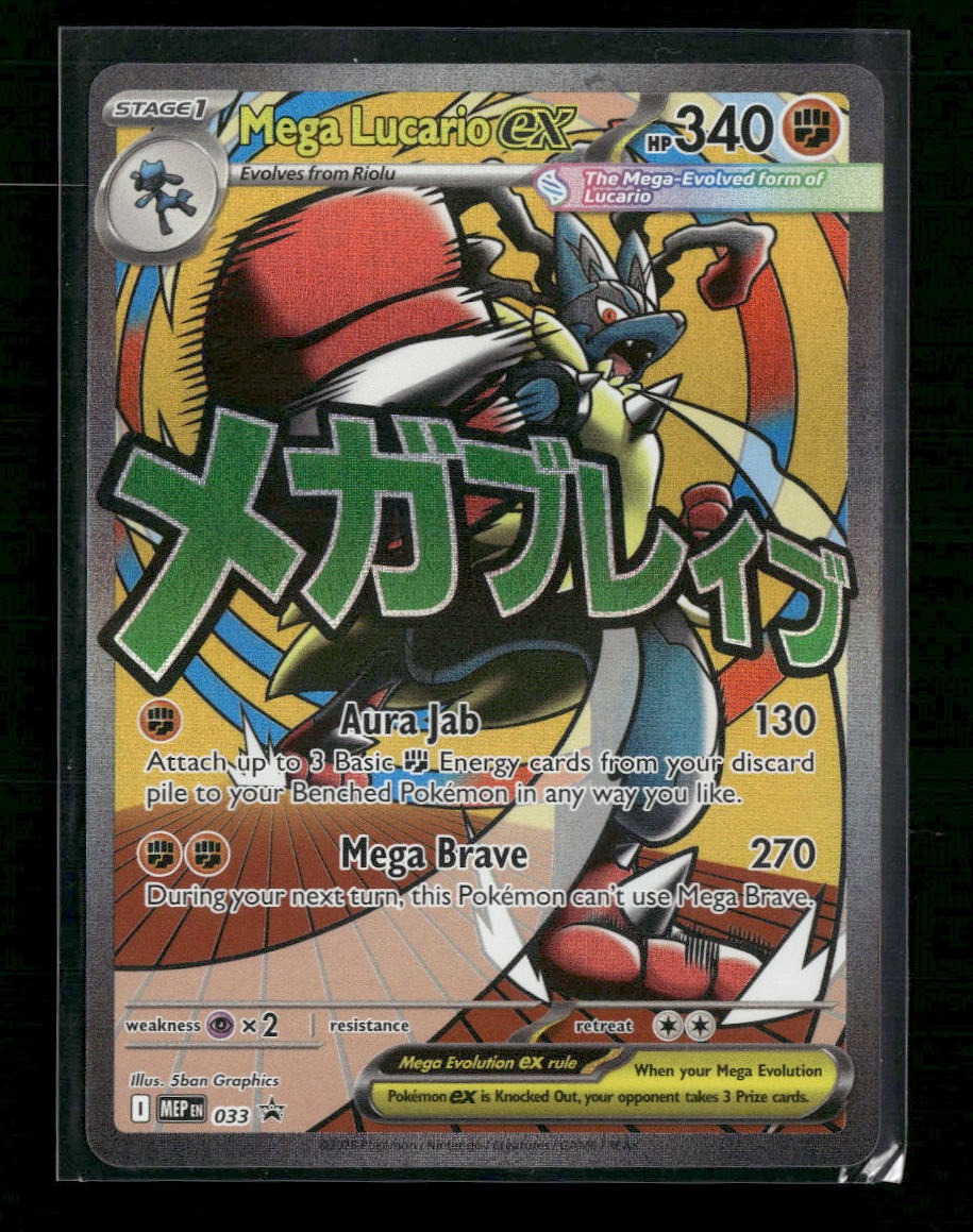 ME: Mega Evolution Promo Mega Lucario ex #033