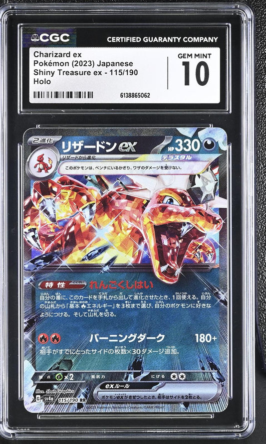 2023 Shiny Treasure ex Charizard ex 10 CGC #115/190