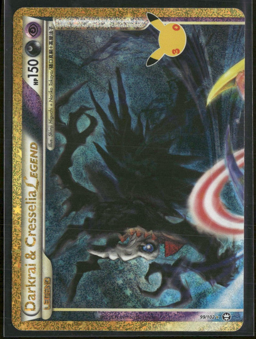 ME: 30th Celebration Classic Collection Darkrai & Cresselia Legend (Top) #99/102