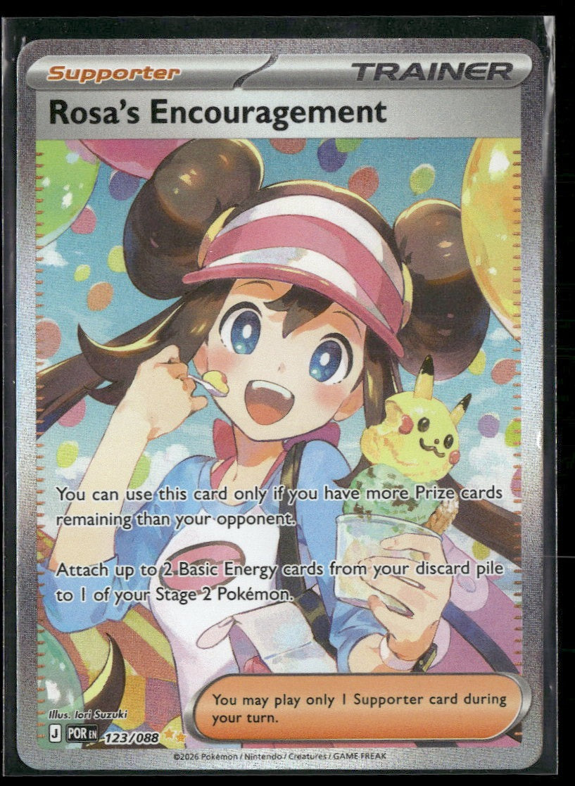 ME03: Perfect Order Rosa's Encouragement #123/088
