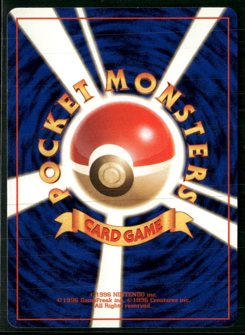 Mystery of the Fossils Hypno #08/62