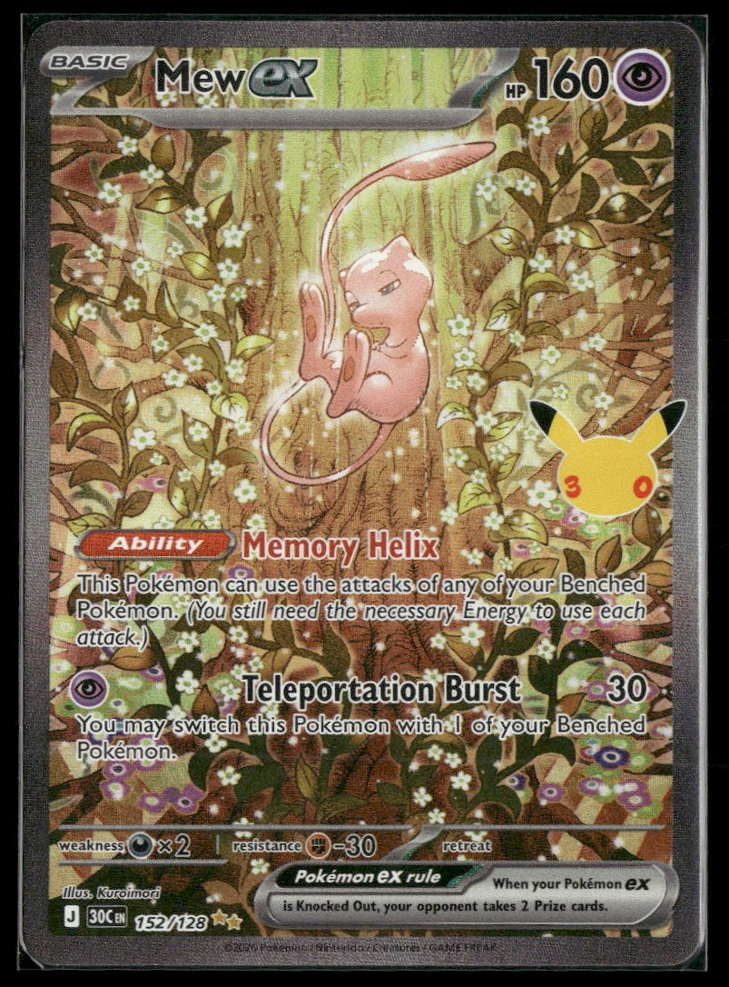 ME: 30th Celebration Mew ex #152/128