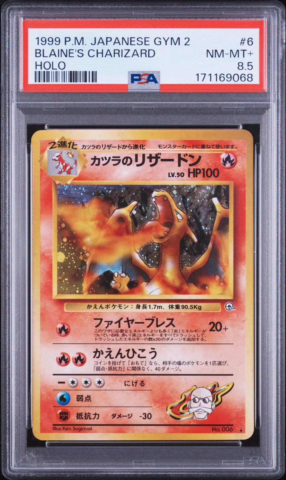 1999 Pokemon Japanese Gym 2 Holo Blaine'S Charizard 8.5 PSA #6