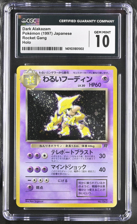1997 Rocket Gang Dark Alakazam 10 CGC #