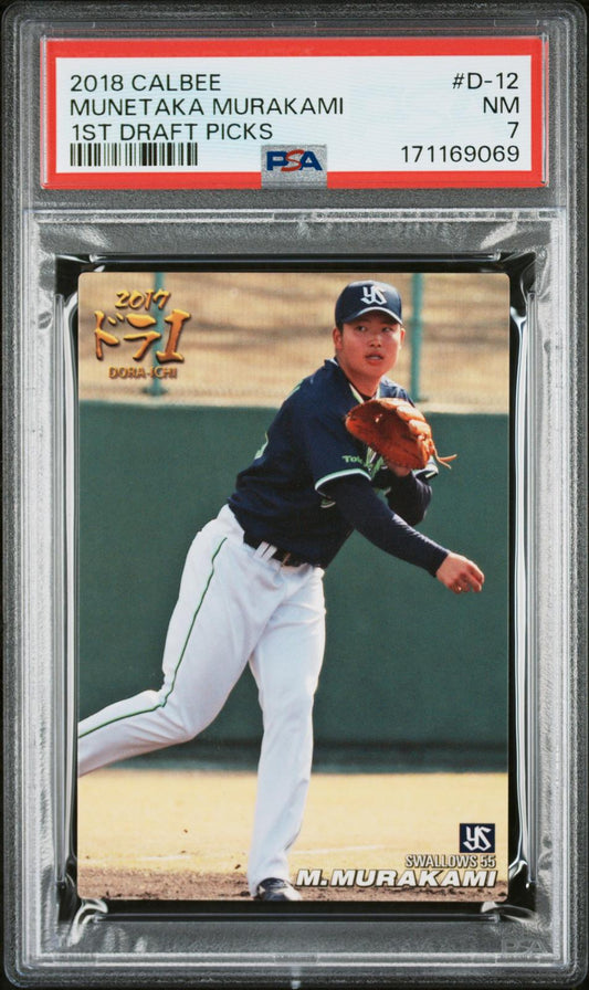 2018 Calbee 1st Draft Picks Munetaka Murakami 7 PSA #D-12