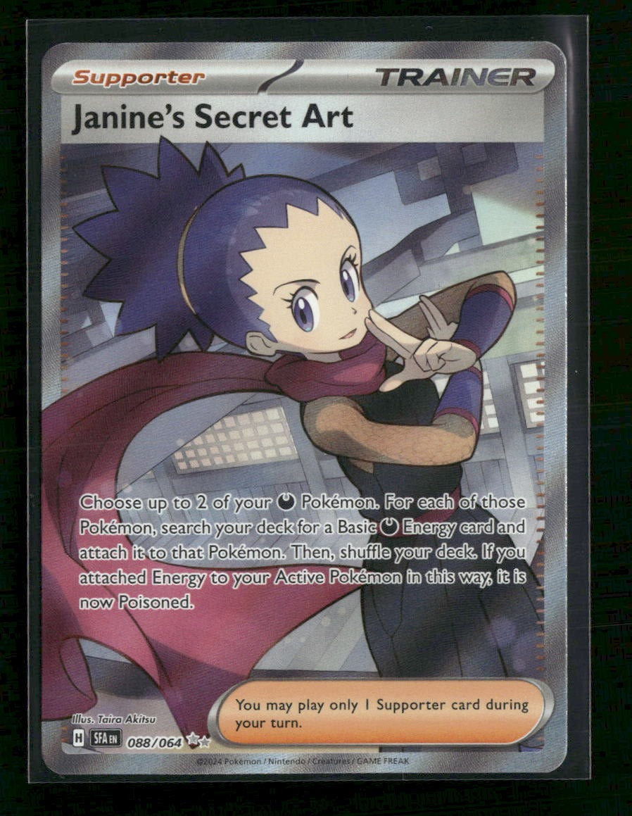SV: Shrouded Fable Janine's Secret Art #088/064