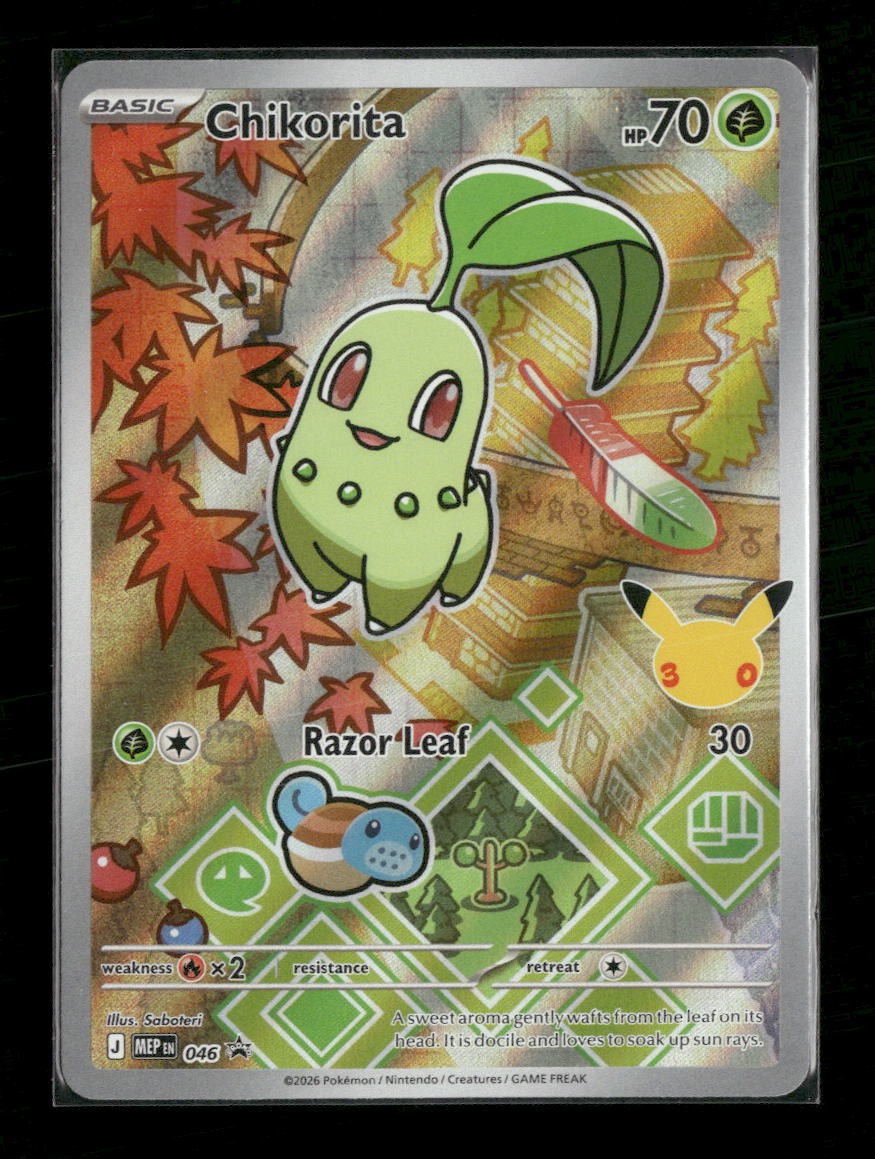 ME: Mega Evolution Promo Chikorita #046