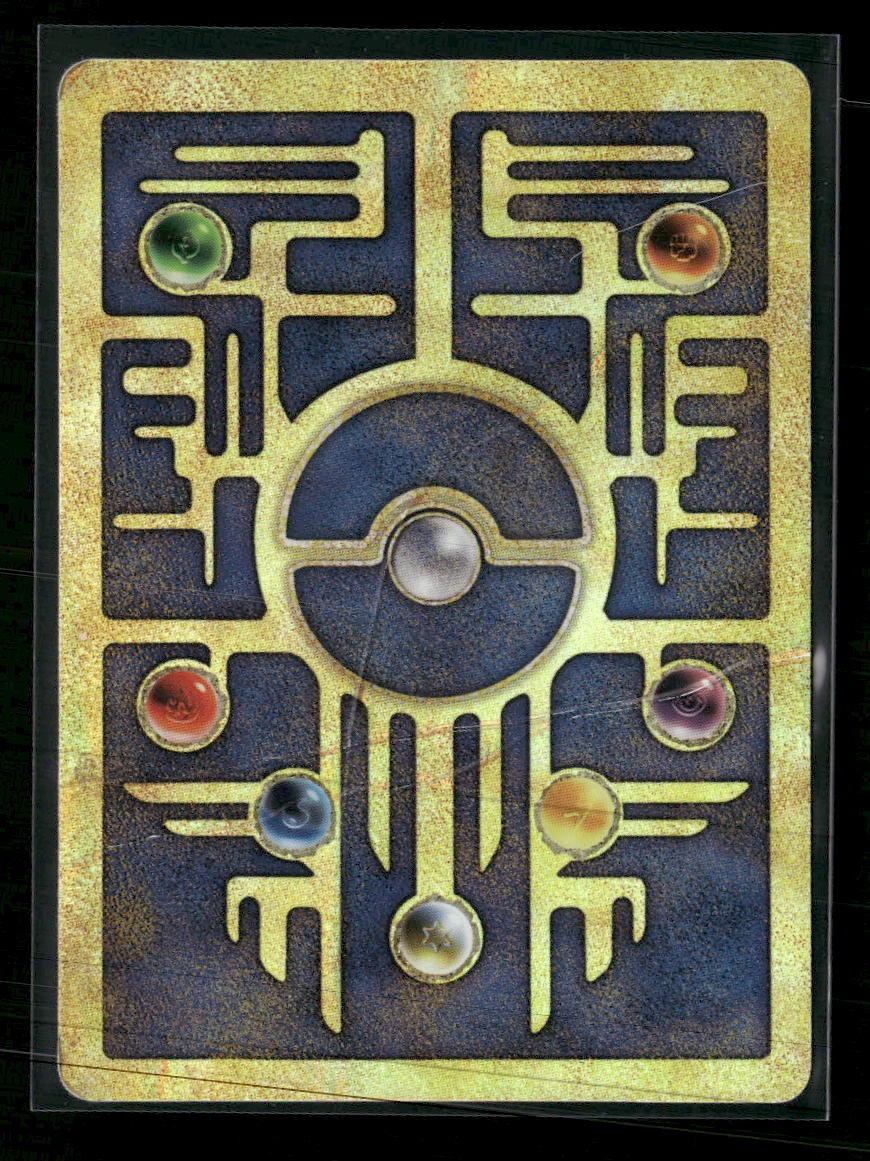 Miscellaneous Cards & Products Ancient Mew #1 Damaged