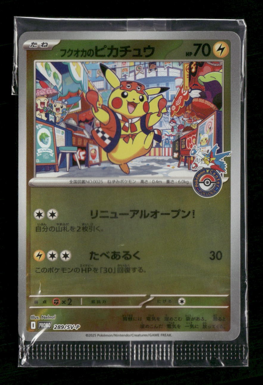SV-P Promotional Cards Fukuoka's Pikachu #289/SV-P