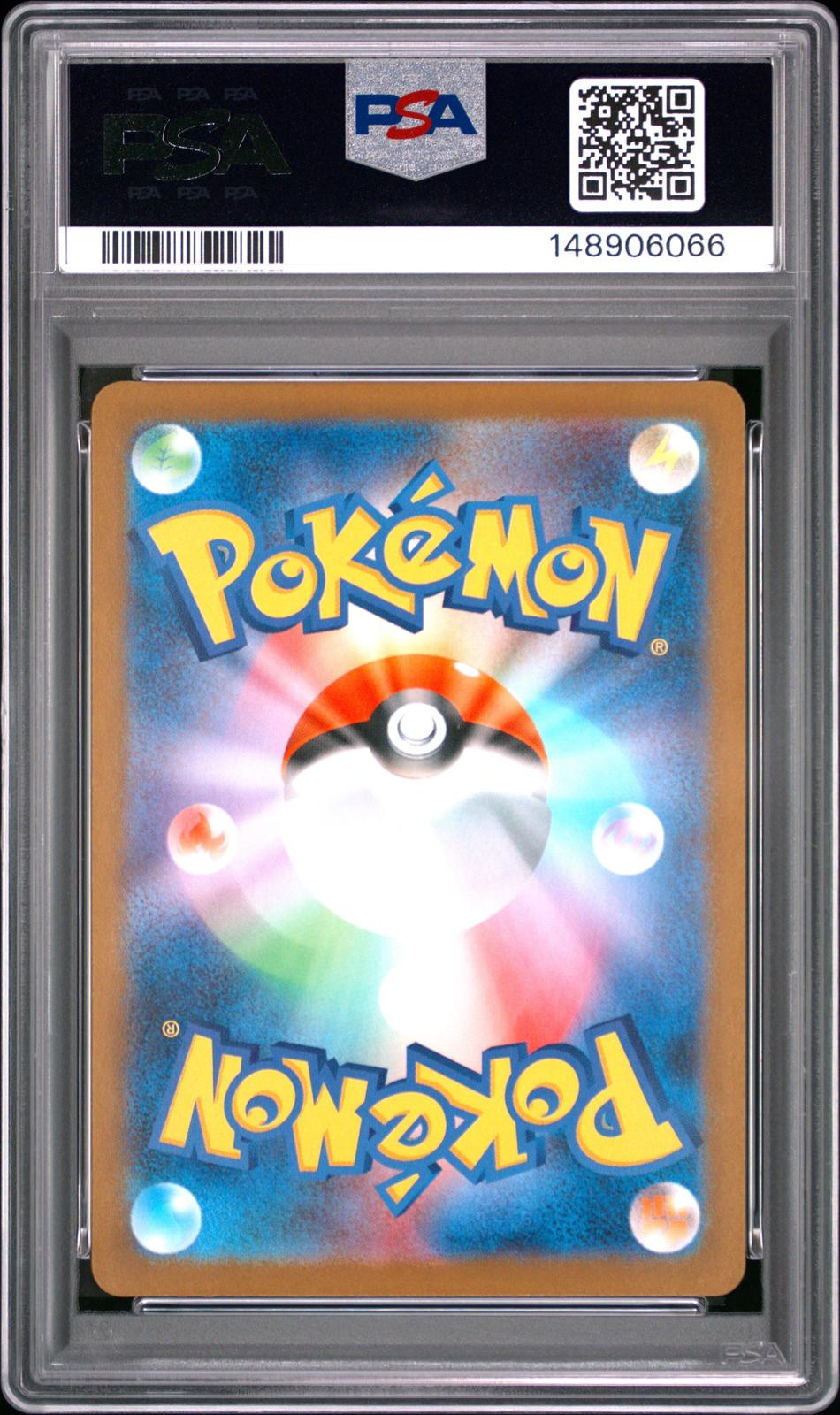 2025 Pokemon Japanese M1l-Mega Brave Art Rare Bulbasaur 10 PSA #064