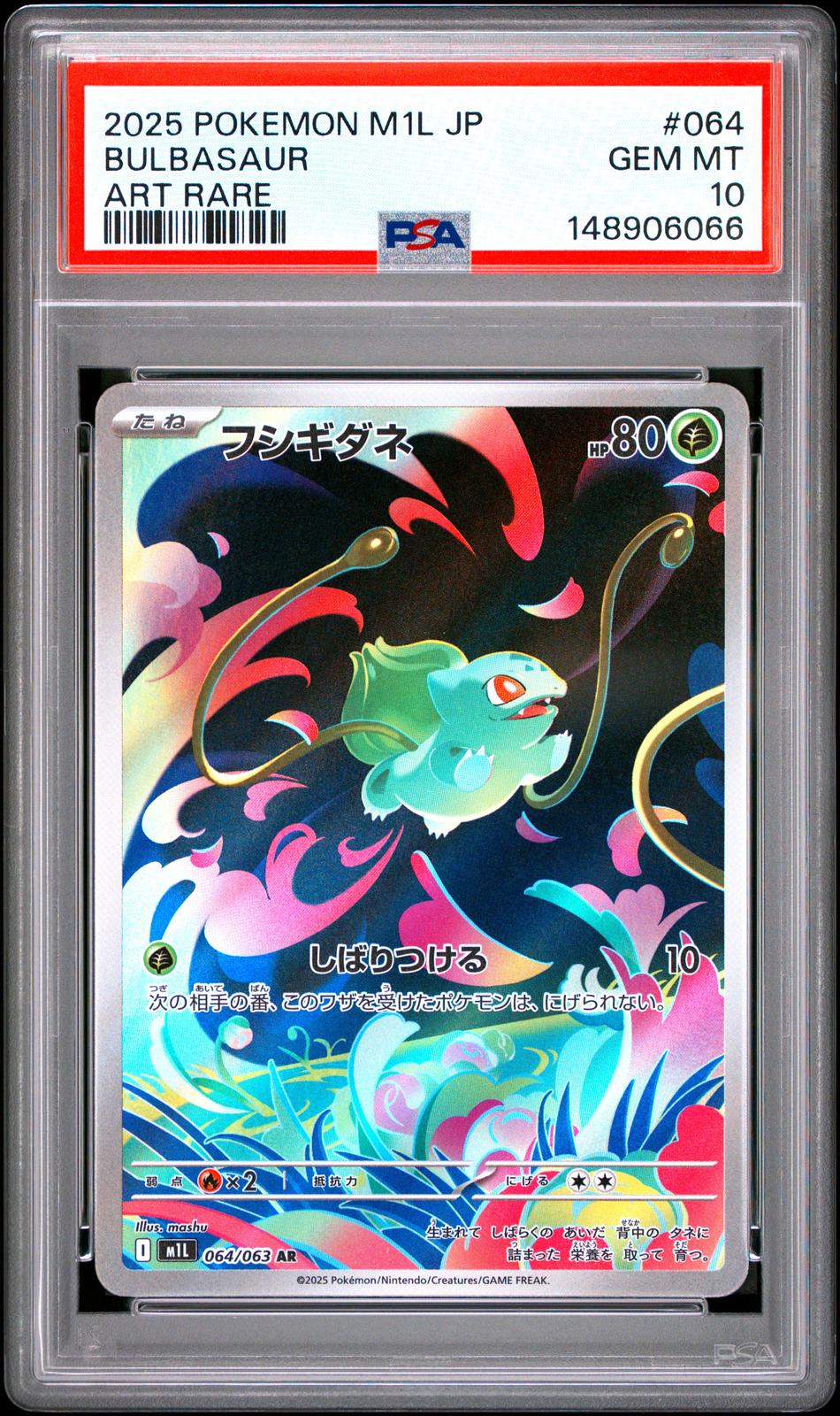 2025 Pokemon Japanese M1l-Mega Brave Art Rare Bulbasaur 10 PSA #064