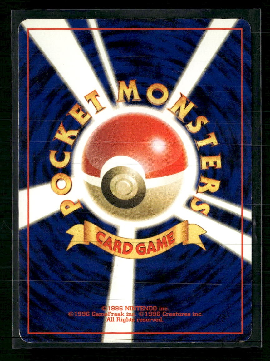 Neo Premium File 3 Celebi #