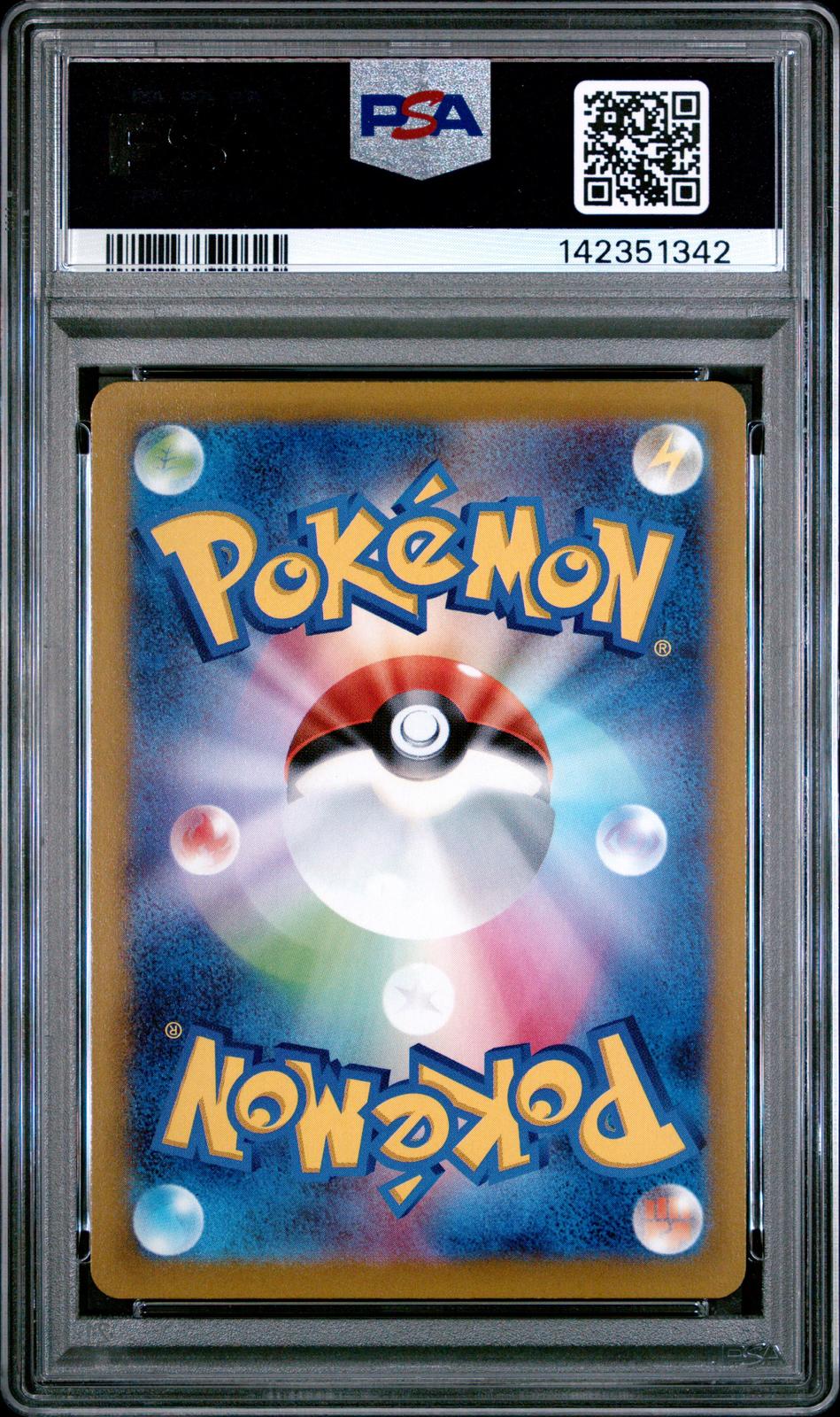 2022 Pokemon Japanese Sword & Shield Dark Phantasma Fa/Gengar 10 PSA #074