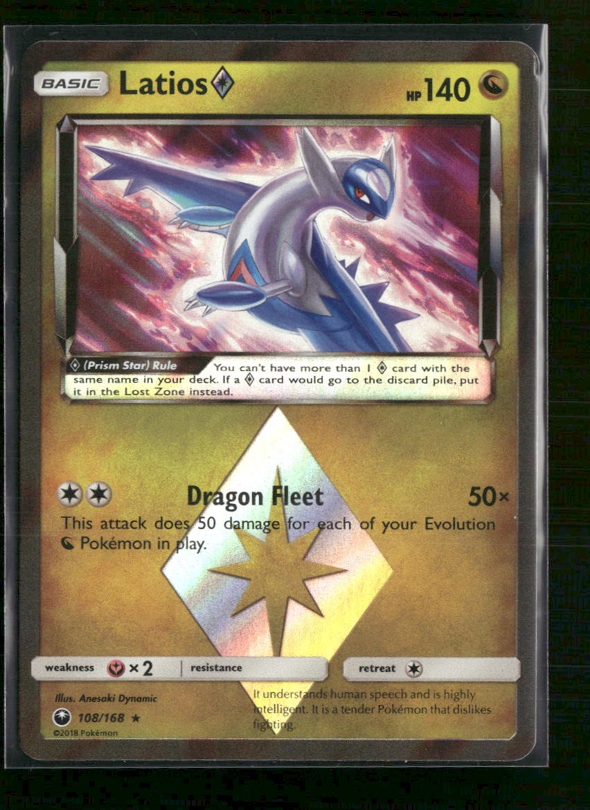 SM - Celestial Storm Latios Prism Star #108/168
