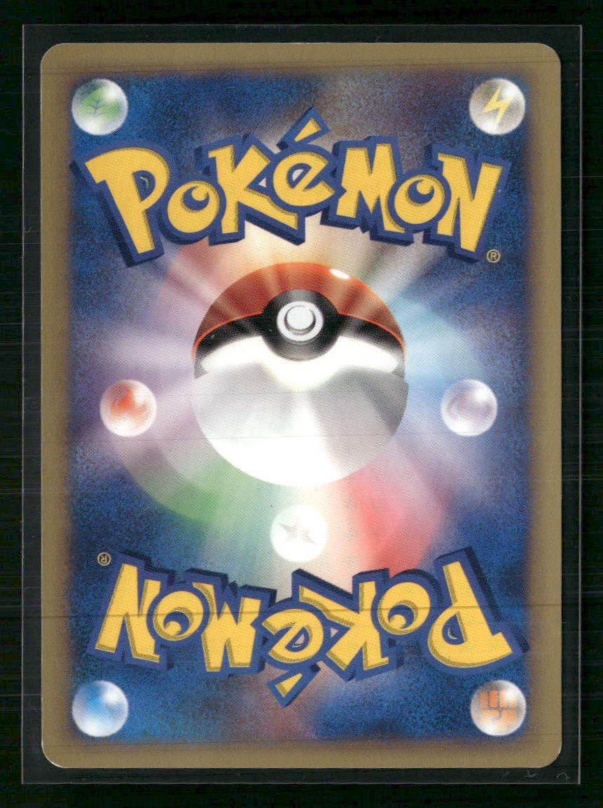 P Promotional cards Rocket's Scizor #002/P