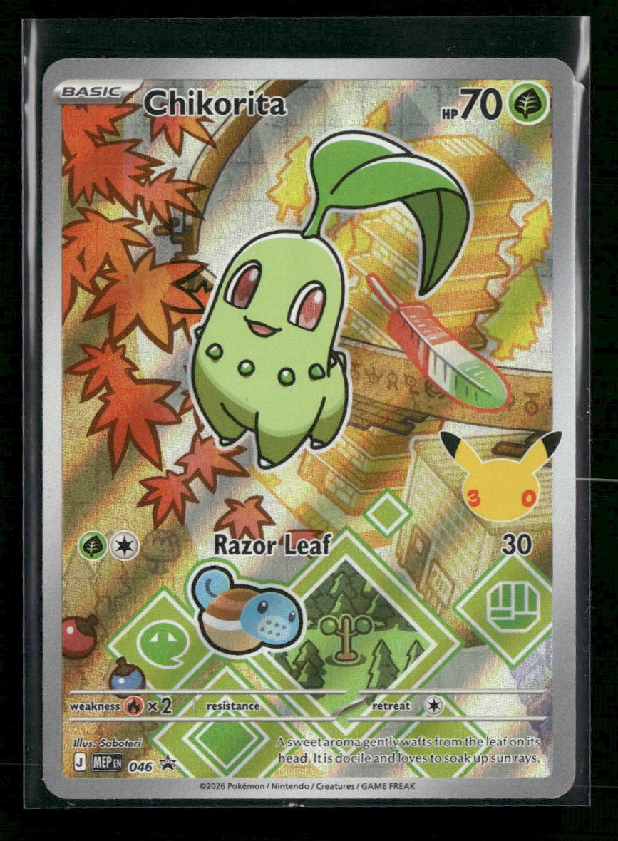 ME: Mega Evolution Promo Chikorita #046