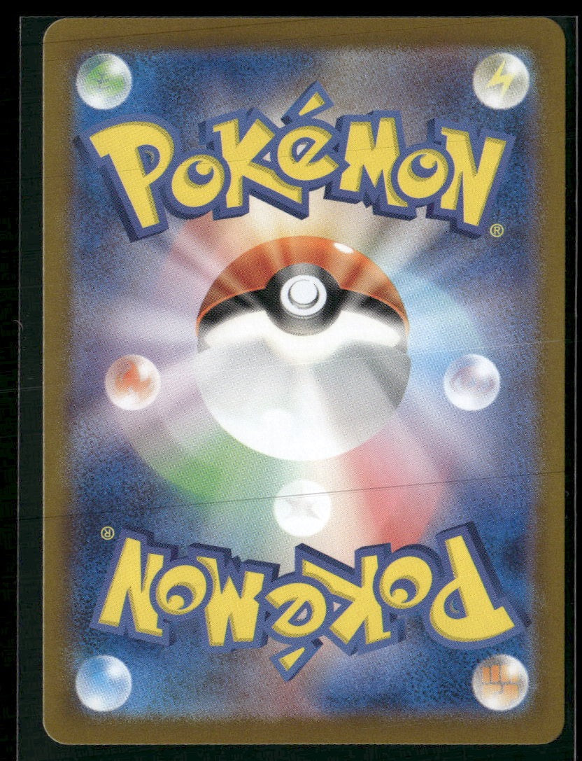 SV2a: Pokemon Card 151 Blastoise ex #202/165