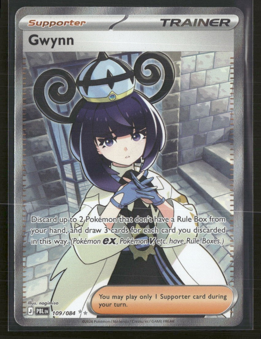 ME05: Pitch Black Gwynn #109/084