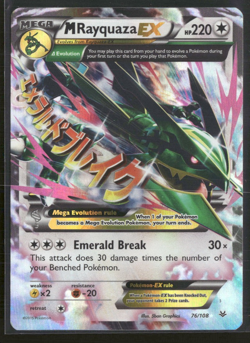 XY - Roaring Skies M Rayquaza EX (76) #76/108
