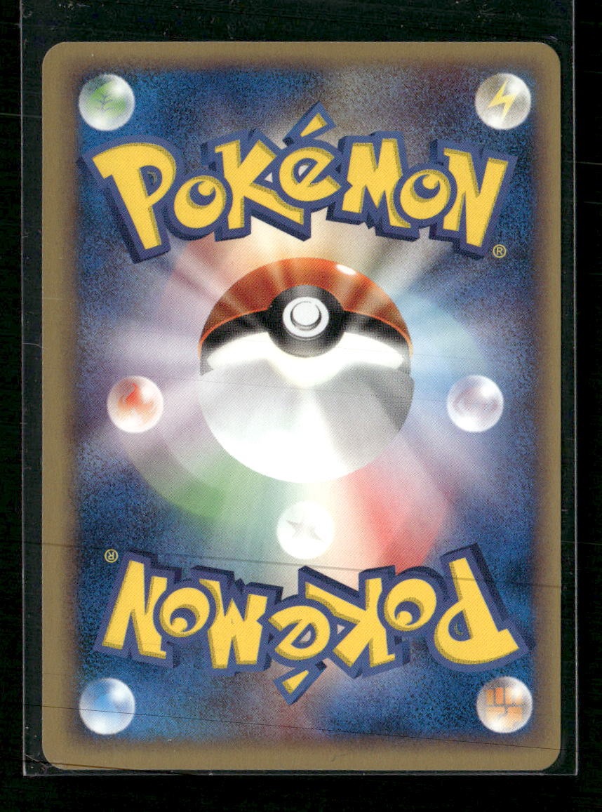 Pokemon Web Wartortle #009/048 SMALL CREASE