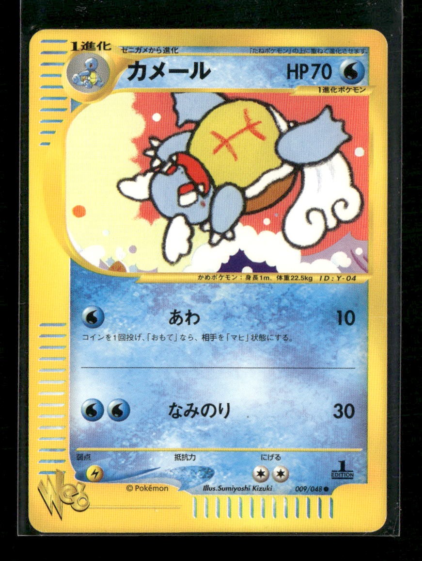 Pokemon Web Wartortle #009/048 SMALL CREASE