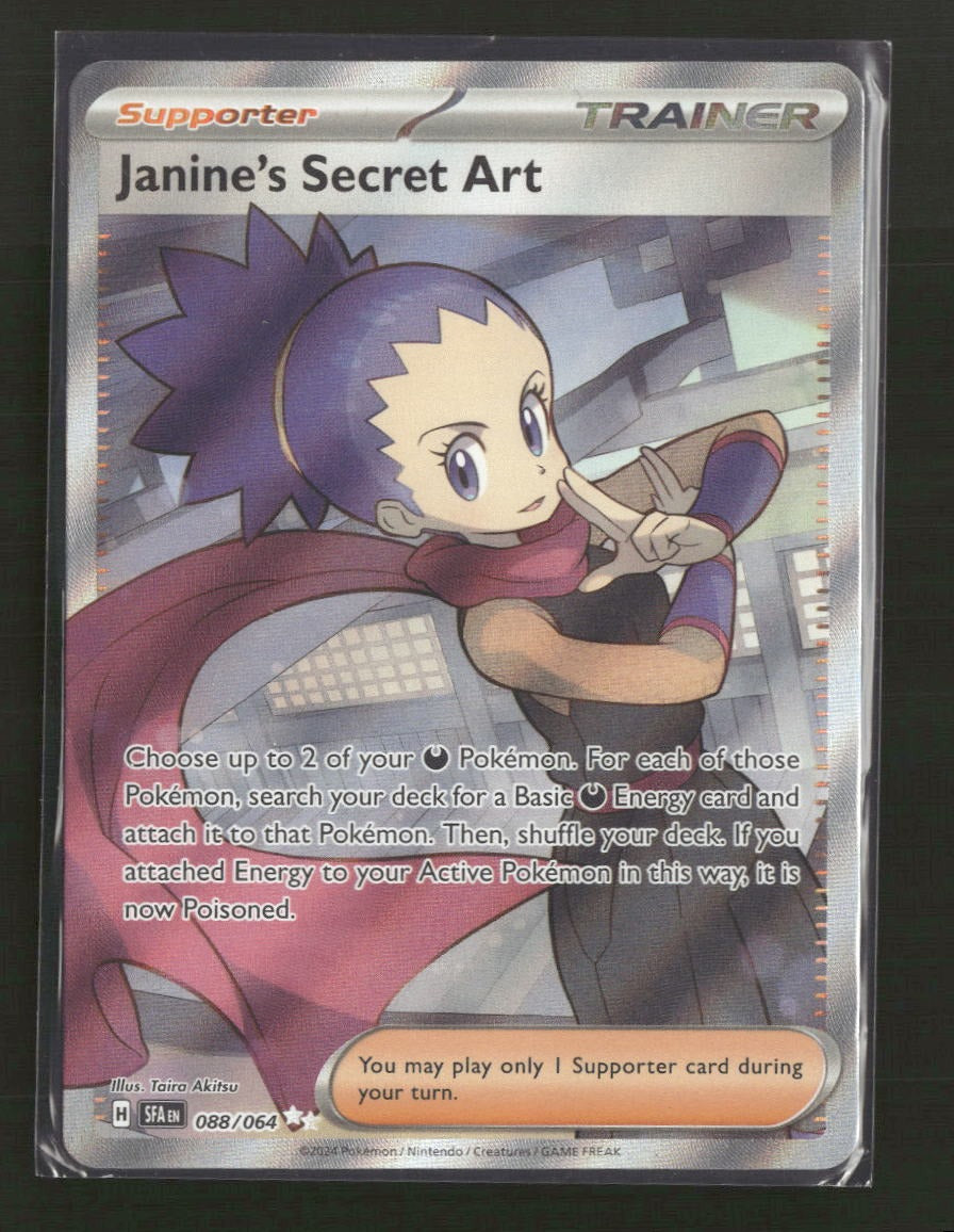 SV: Shrouded Fable Janine's Secret Art #088/064