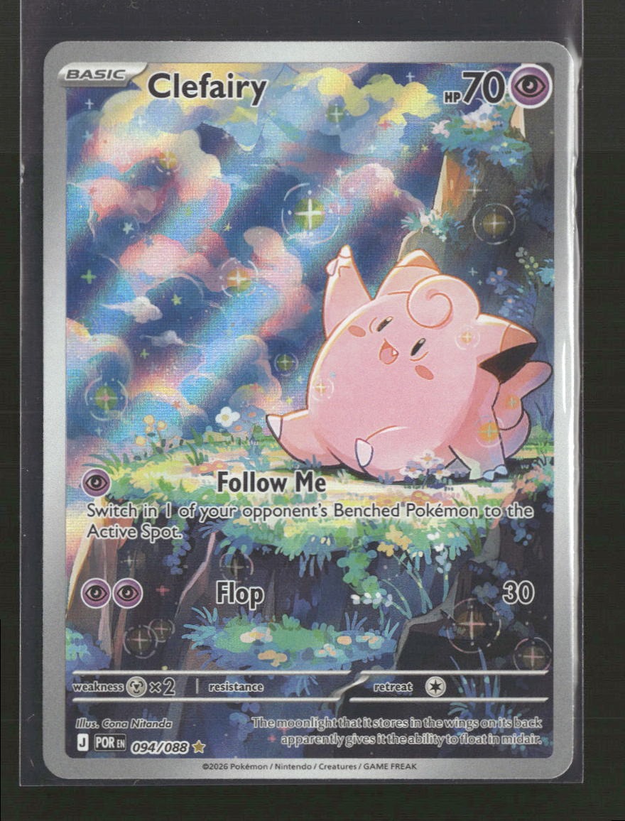 ME03: Perfect Order Clefairy #094/088