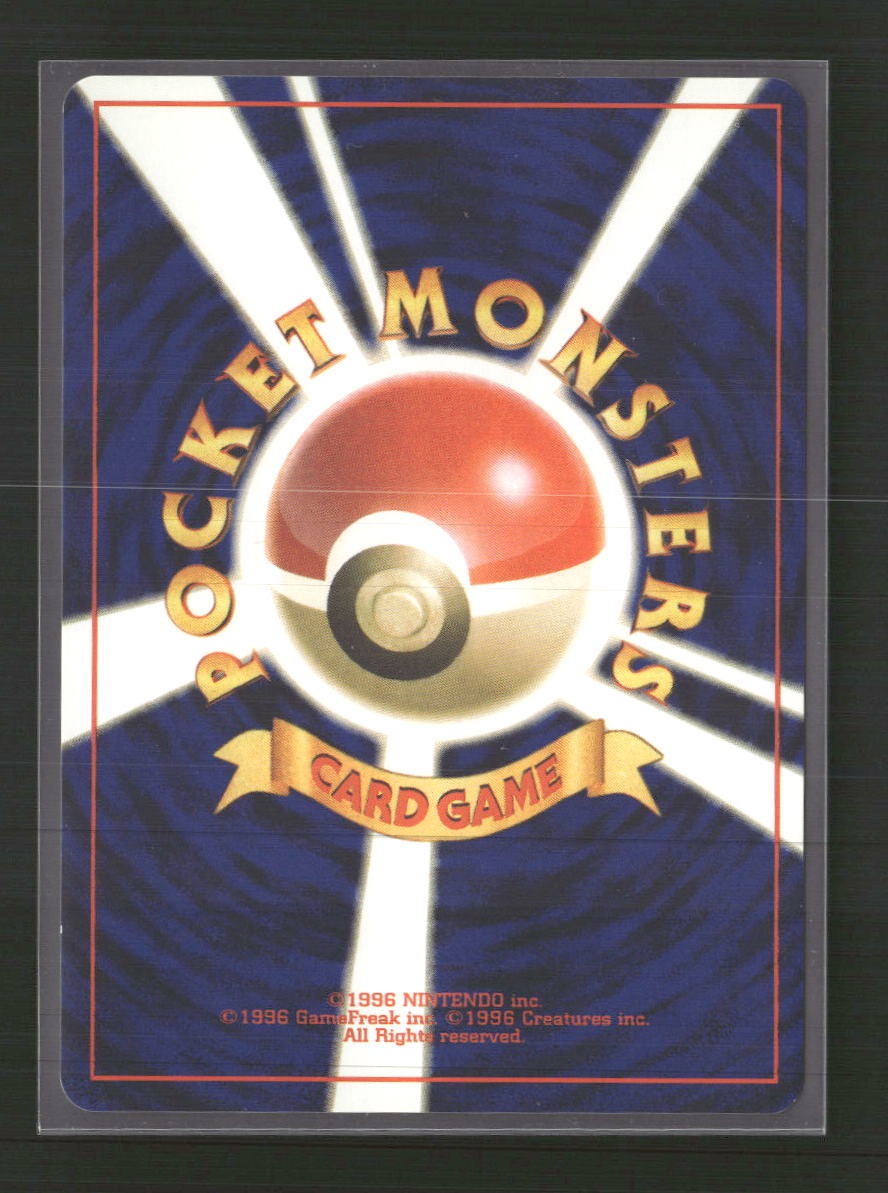 Awakening Legends Raichu #21/64