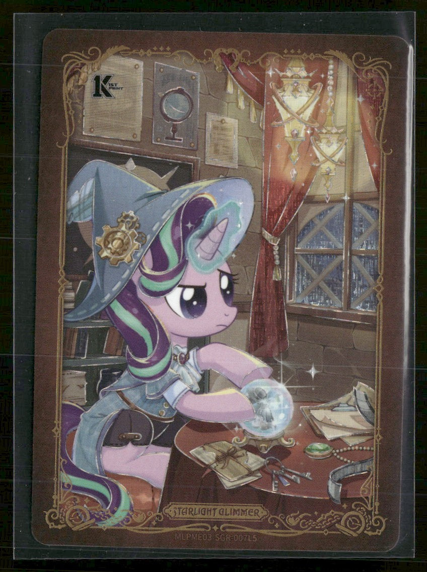 My Little Pony Friendship Eternal / Moon Edition Starlight Glimmer #