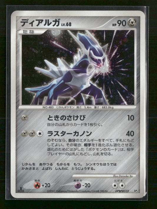 Dialga - Dialga LV.X Constructed Standard Deck (DP3)