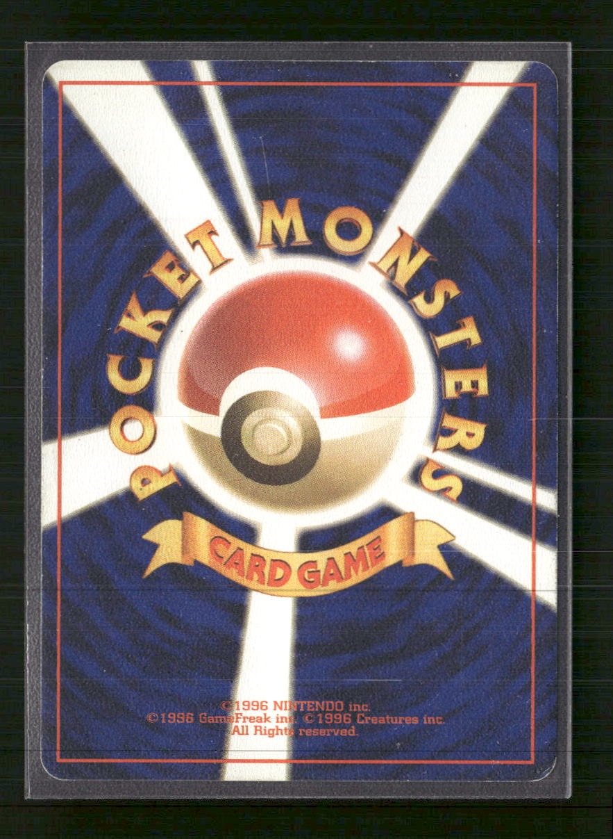 Challenge from the Darkness Rocket's Snorlax #033/132