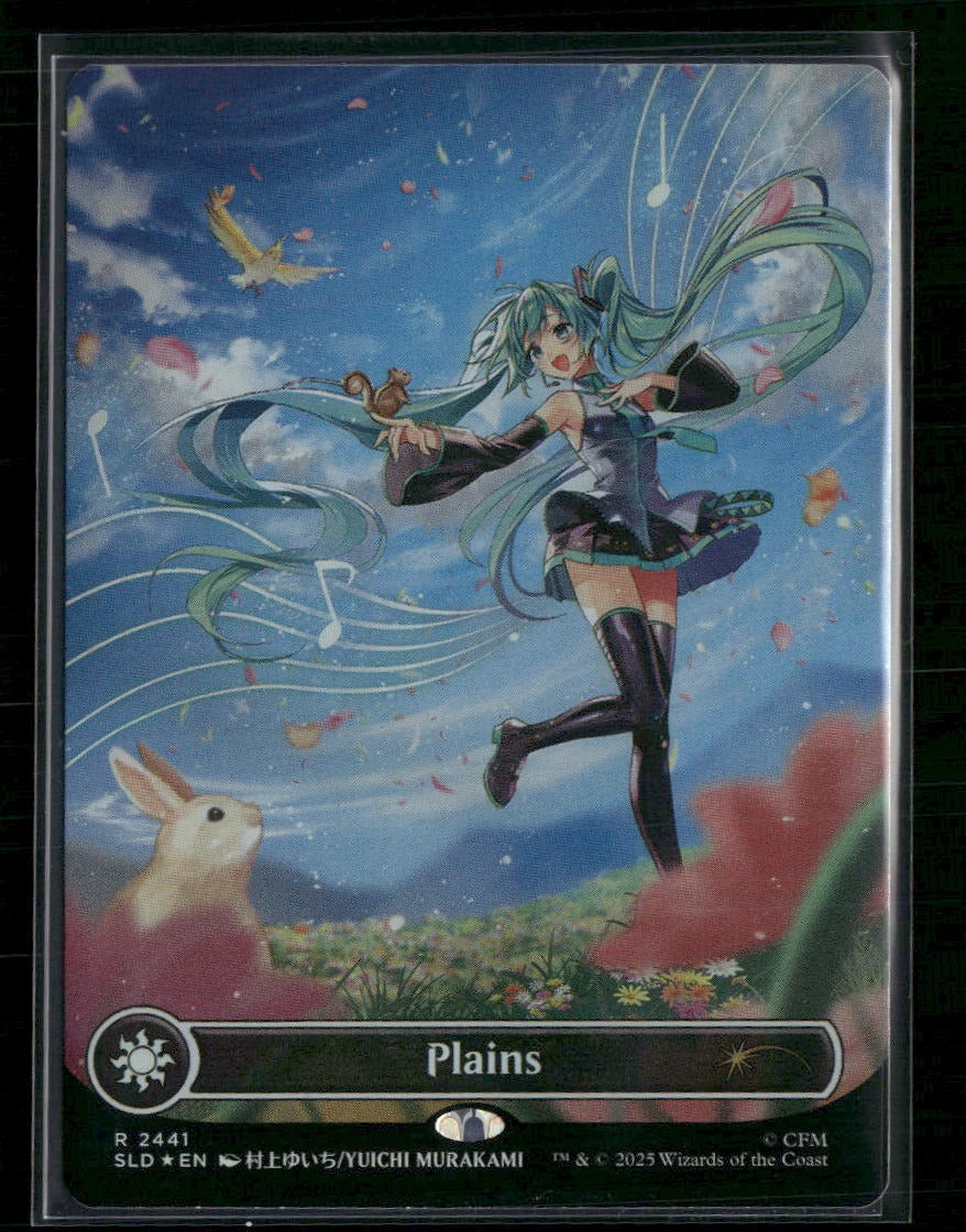 Plains (2441) - Secret Lair Drop Series (SLD)