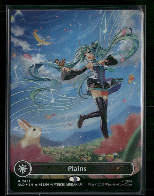 Plains (2441) - Secret Lair Drop Series (SLD)