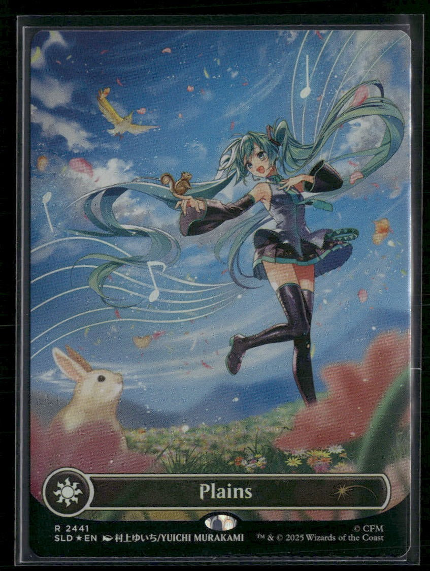 Plains (2441) - Secret Lair Drop Series (SLD)