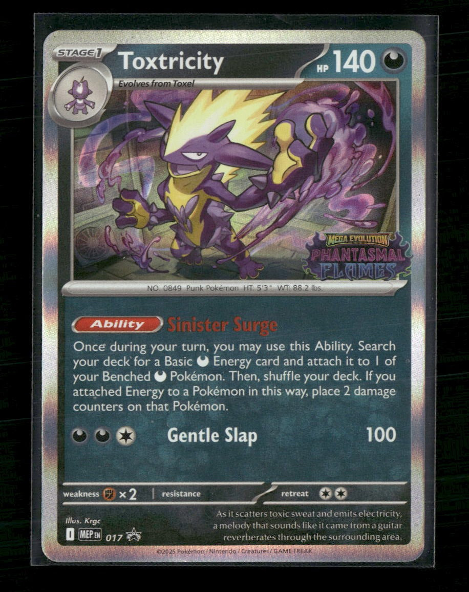 ME: Mega Evolution Promo Toxtricity (Prerelease) #017