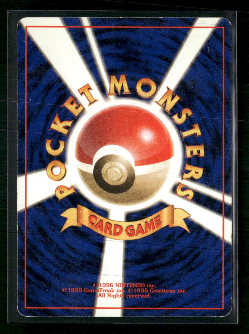 Mystery of the Fossils Raichu #