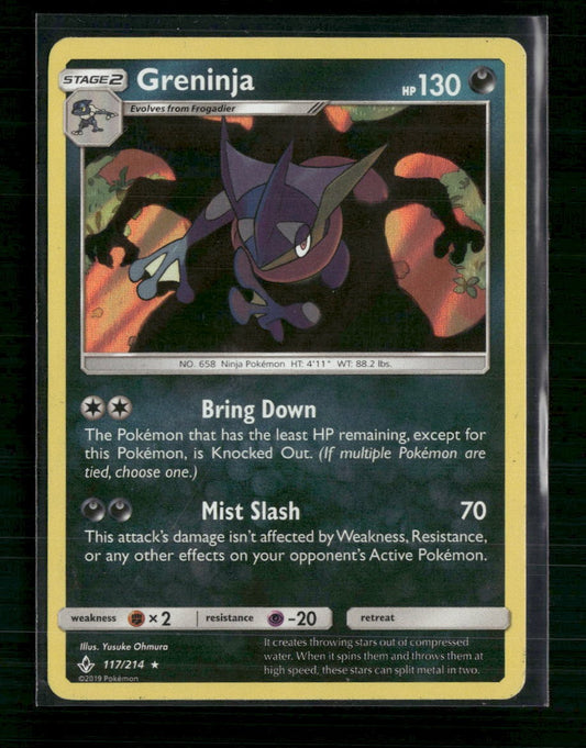 SM - Unbroken Bonds Greninja #117/214