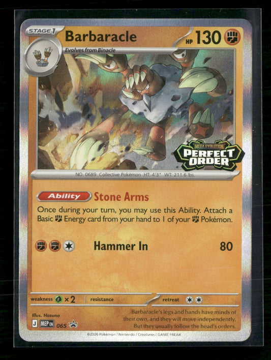 ME: Mega Evolution Promo Barbaracle #065