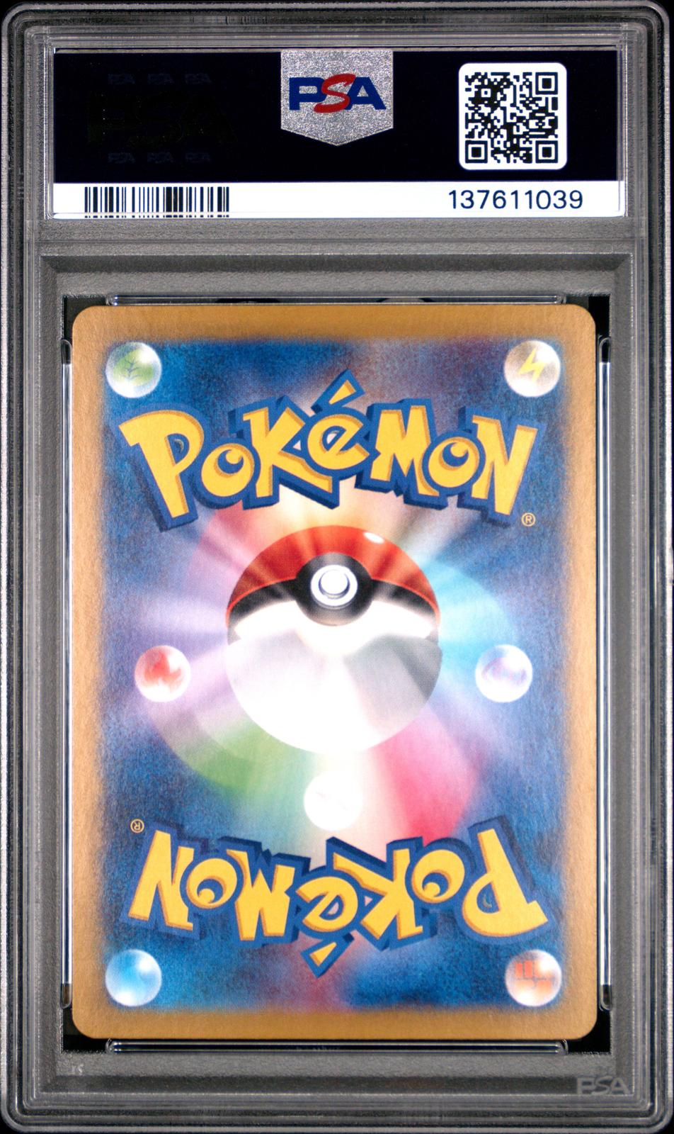 2023 Pokemon Japanese 151 Art Rare Charmander 10 PSA #168