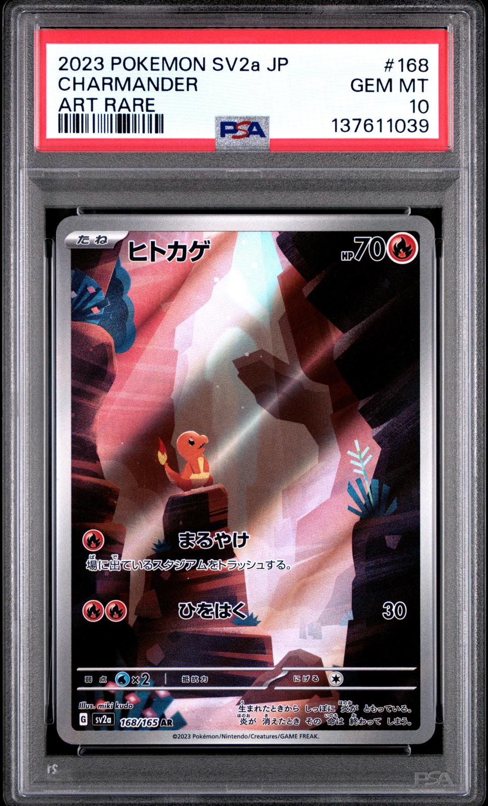2023 Pokemon Japanese 151 Art Rare Charmander 10 PSA #168