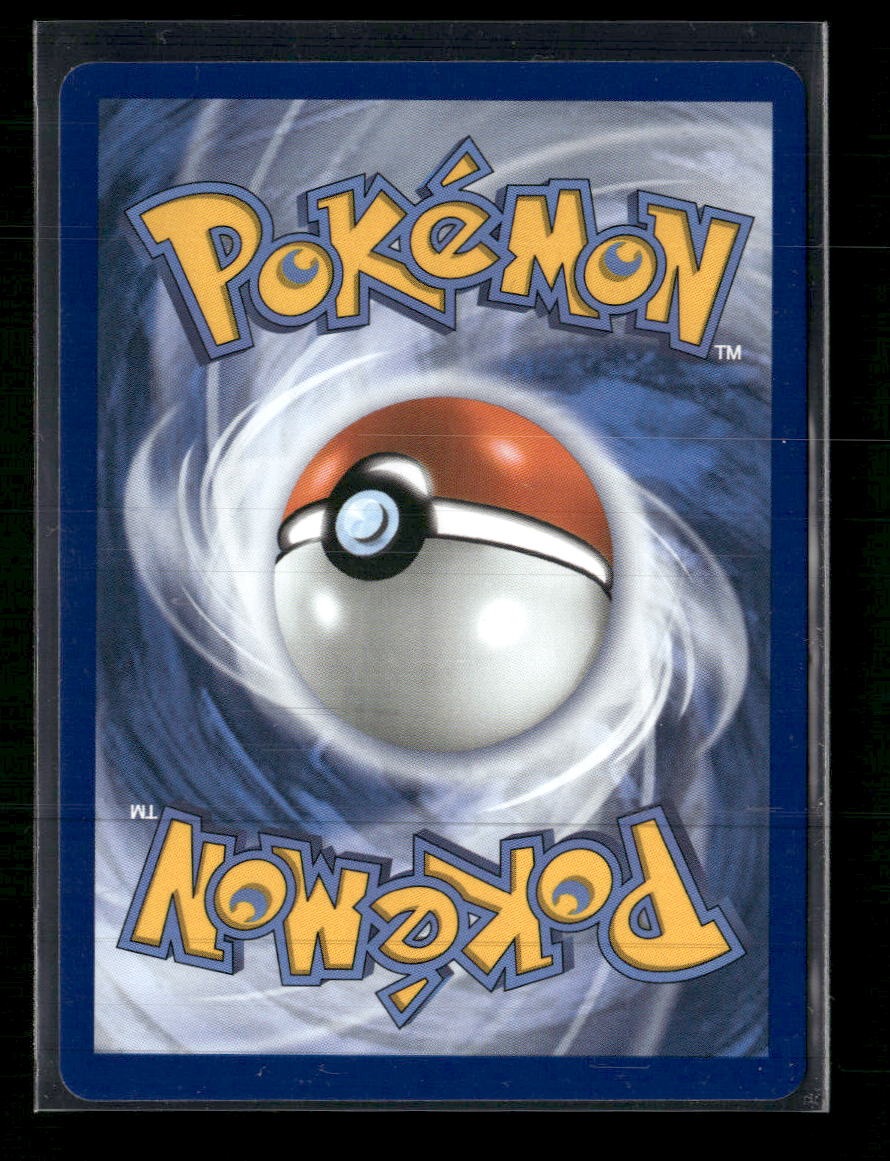 ME05: Pitch Black Gladion's Final Battle #118/084