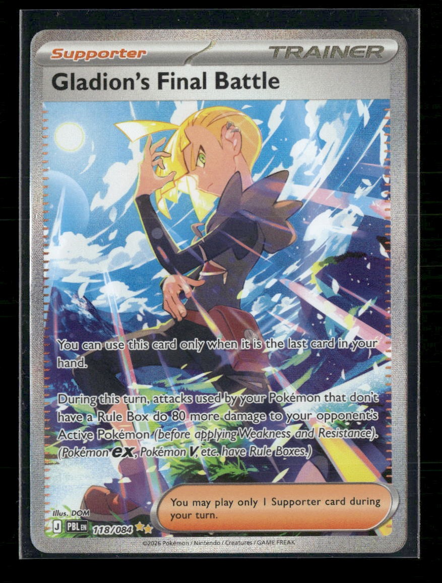 ME05: Pitch Black Gladion's Final Battle #118/084