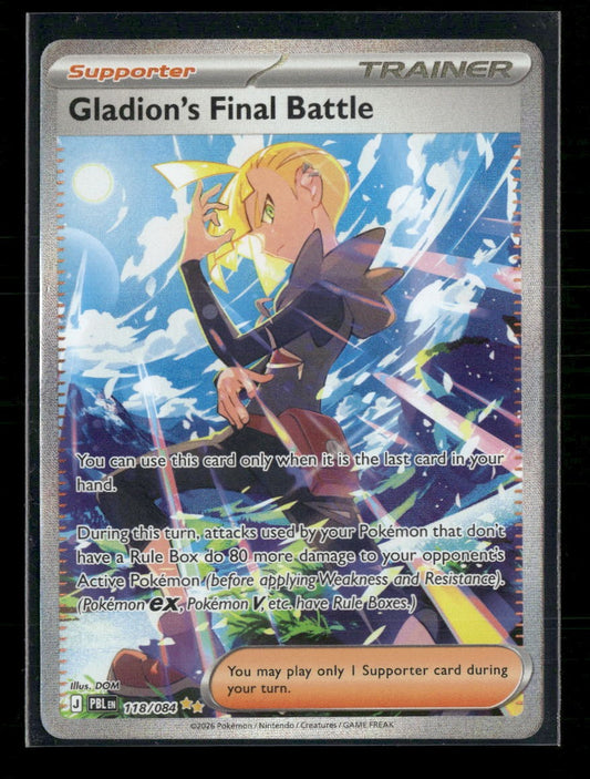 ME05: Pitch Black Gladion's Final Battle #118/084