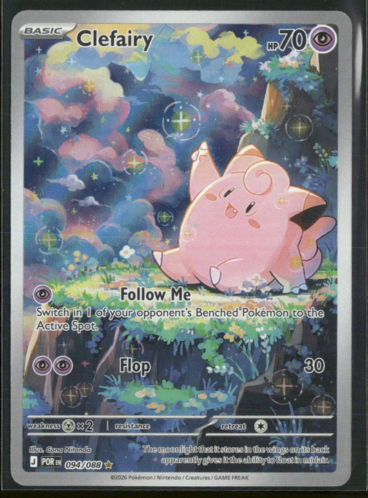 ME03: Perfect Order Clefairy #094/088
