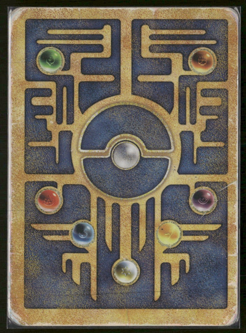 Miscellaneous Cards & Products Ancient Mew #1 Damaged